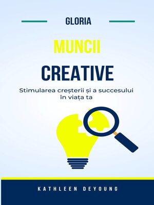 cover image of Gloria muncii creative
